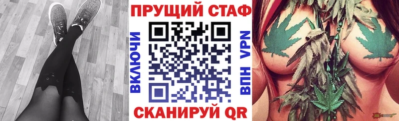 Магазин наркотиков Славск Псилоцибиновые грибы Cocaine МЕФ МАРИХУАНА Амфетамин