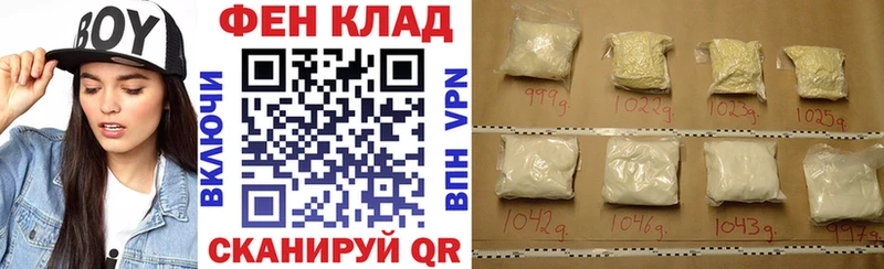продажа наркотиков  Славск  АМФ Premium 