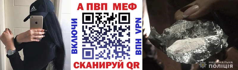 Alfa_PVP Соль  блэк спрут tor  Славск 