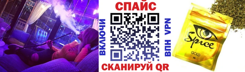 гидра   где купить наркоту  Славск  Бутират GHB 