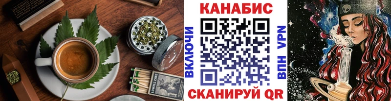 Canna-Cookies марихуана Славск