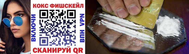 закладка  Славск  COCAIN Колумбийский 