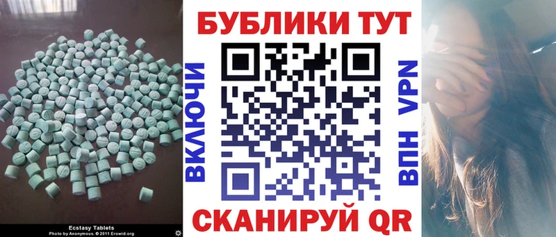 Экстази 280мг  блэк спрут зеркало  Славск  хочу  