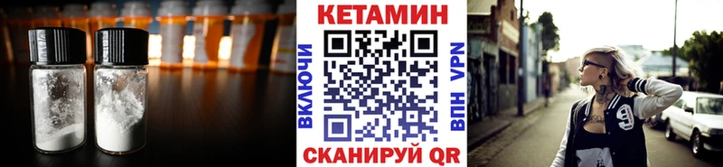 где найти наркотики  Славск  КЕТАМИН ketamine 