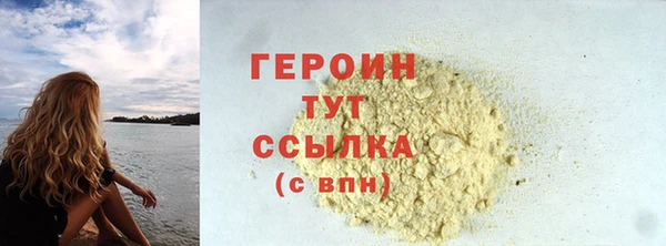 ПСИЛОЦИБИНОВЫЕ ГРИБЫ Пролетарск