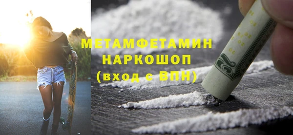 кокаин Приозерск