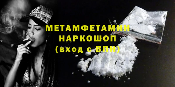 МДМА Протвино