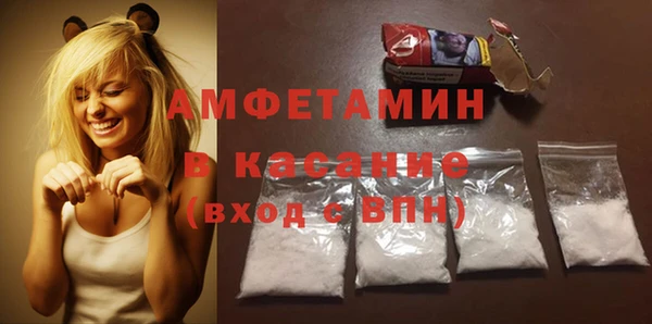 МДМА Протвино