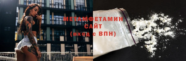 ПСИЛОЦИБИНОВЫЕ ГРИБЫ Пролетарск