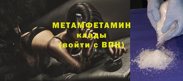 МДМА Протвино