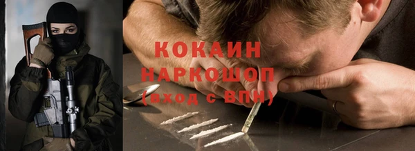 ПСИЛОЦИБИНОВЫЕ ГРИБЫ Пролетарск
