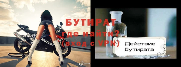 ПСИЛОЦИБИНОВЫЕ ГРИБЫ Пролетарск