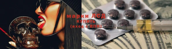 ПСИЛОЦИБИНОВЫЕ ГРИБЫ Пролетарск