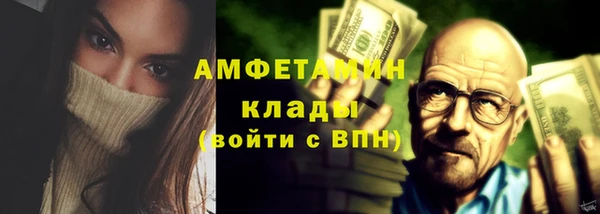 МДМА Протвино