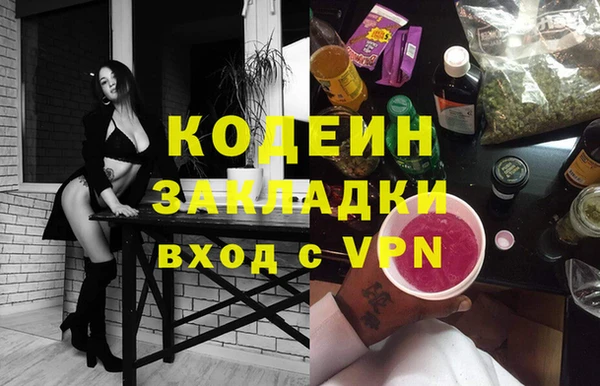 МДМА Протвино