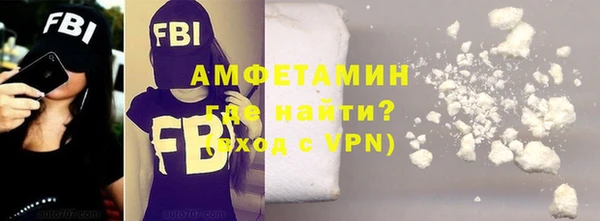 кокаин Приозерск