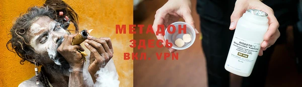 кокаин Приозерск