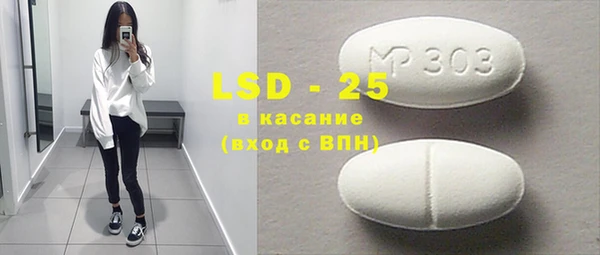 МДМА Протвино