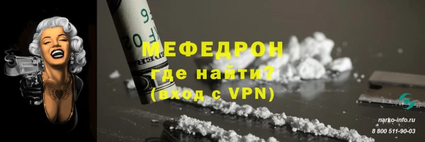 ПСИЛОЦИБИНОВЫЕ ГРИБЫ Пролетарск