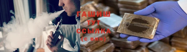 ПСИЛОЦИБИНОВЫЕ ГРИБЫ Пролетарск