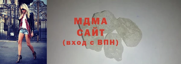 МДМА Протвино