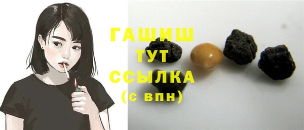 ПСИЛОЦИБИНОВЫЕ ГРИБЫ Пролетарск