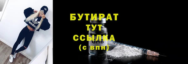 МДМА Протвино
