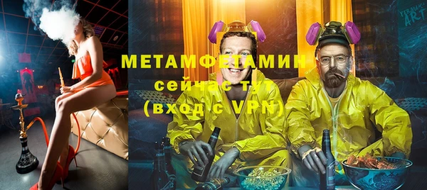 МДМА Протвино