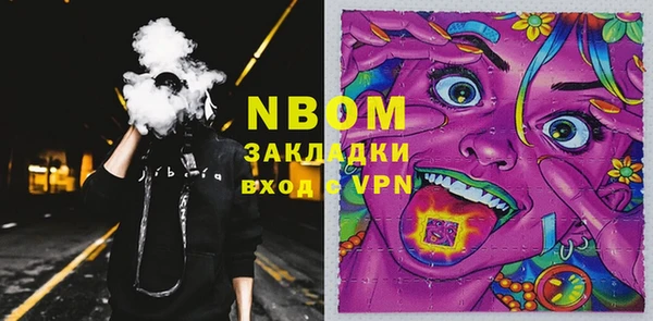 мяу мяу кристалл Елабуга