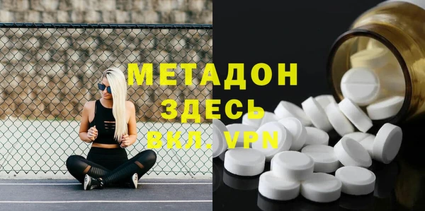 ПСИЛОЦИБИНОВЫЕ ГРИБЫ Пролетарск