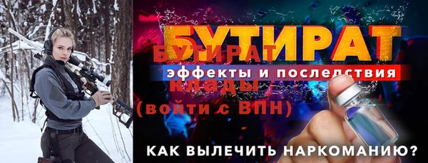 кокаин Приозерск