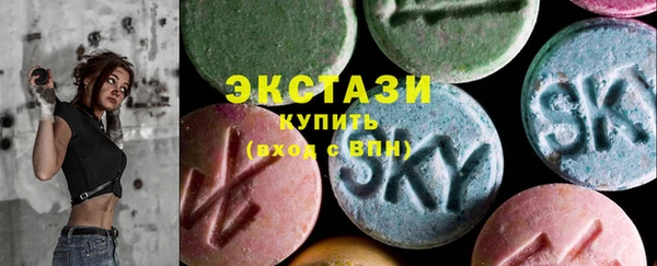 МДМА Протвино