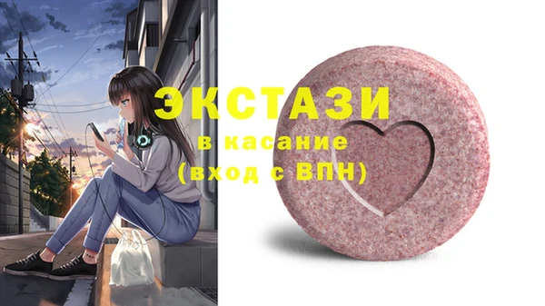 МДМА Протвино