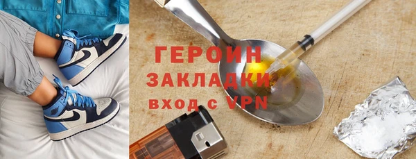 кокаин Приозерск