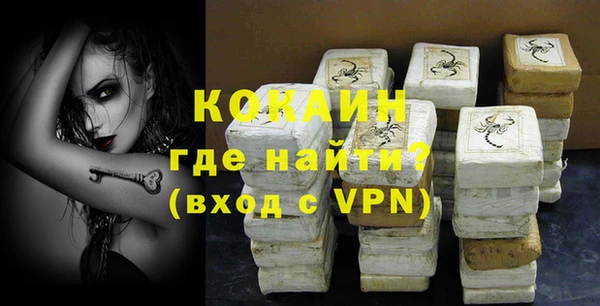 кокаин Приозерск