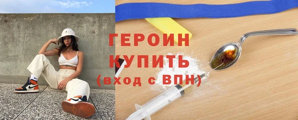 сатива Елизово