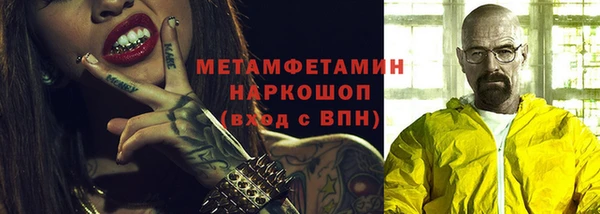 ПСИЛОЦИБИНОВЫЕ ГРИБЫ Пролетарск