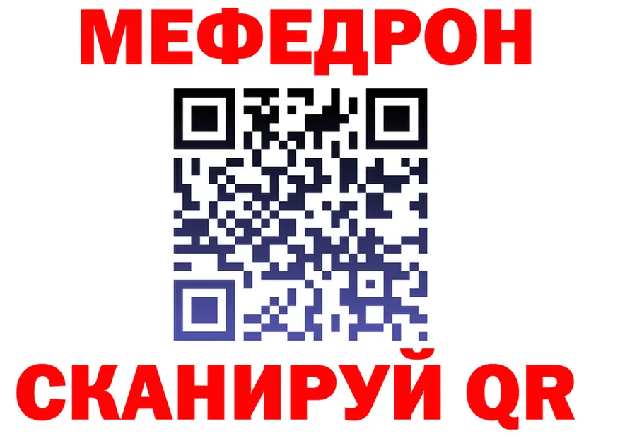 ГЕРОИН VHQ зеркало это мега Славск