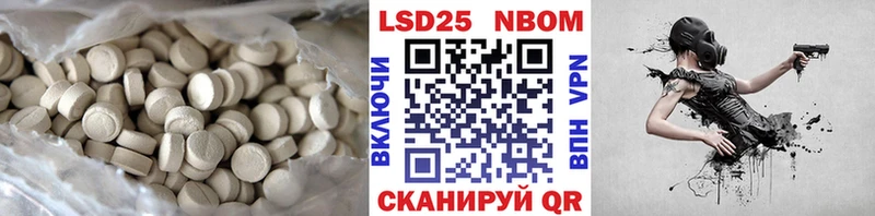 где купить   мега   LSD-25 экстази кислота  Славск 