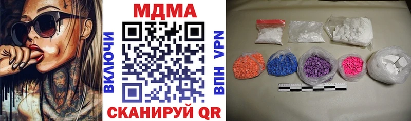 закладки  Славск  MDMA молли 