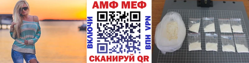 МЕТАМФЕТАМИН витя Славск