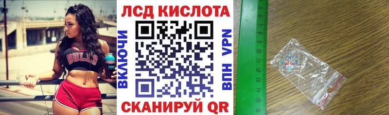 продажа наркотиков Славск Марки NBOMe 1,5мг