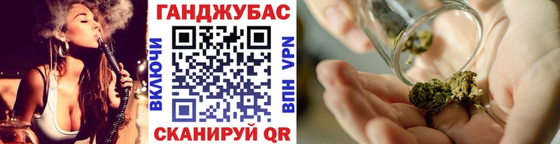 Бошки марихуана OG Kush  Славск 